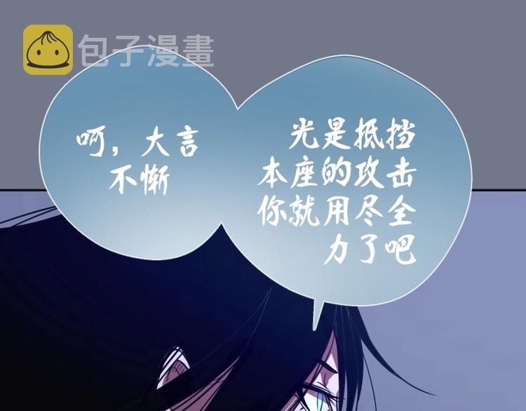 第53话 化形炼体！214