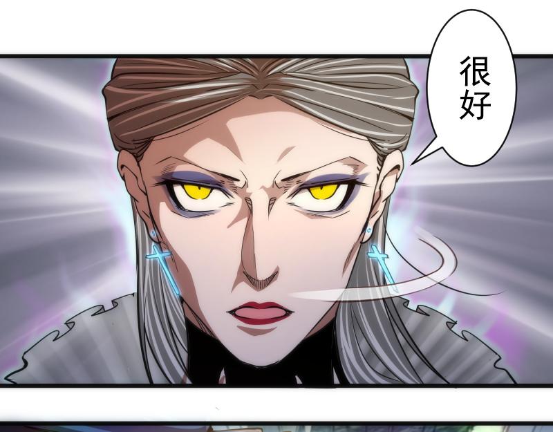 第169话 全军出击！73