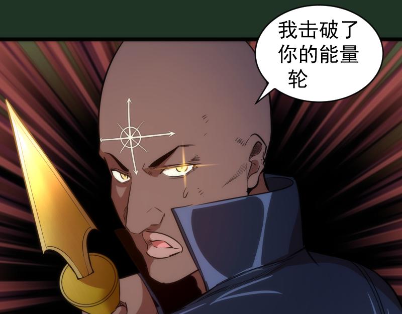 第160话 三人行68