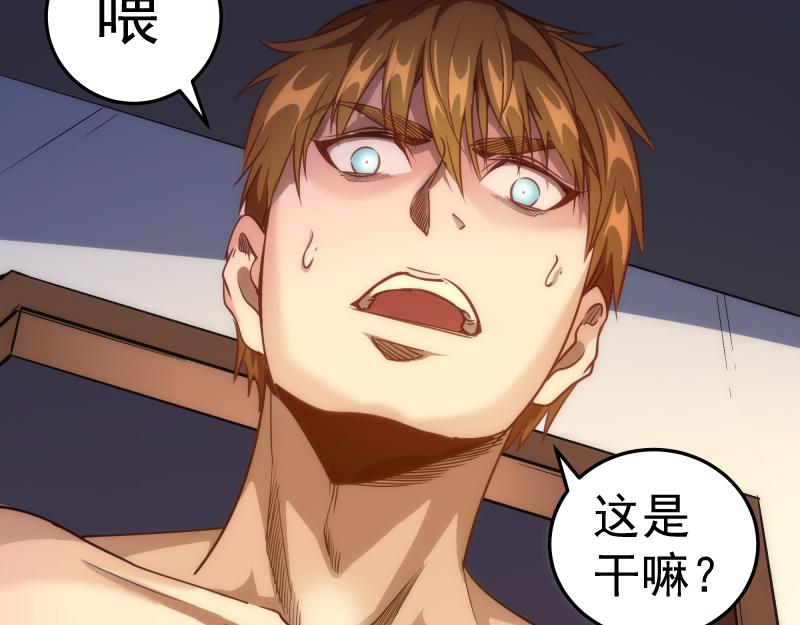 第155话 隐藏的真相6