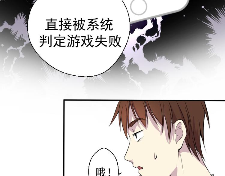 第12话 下面给我吃！161