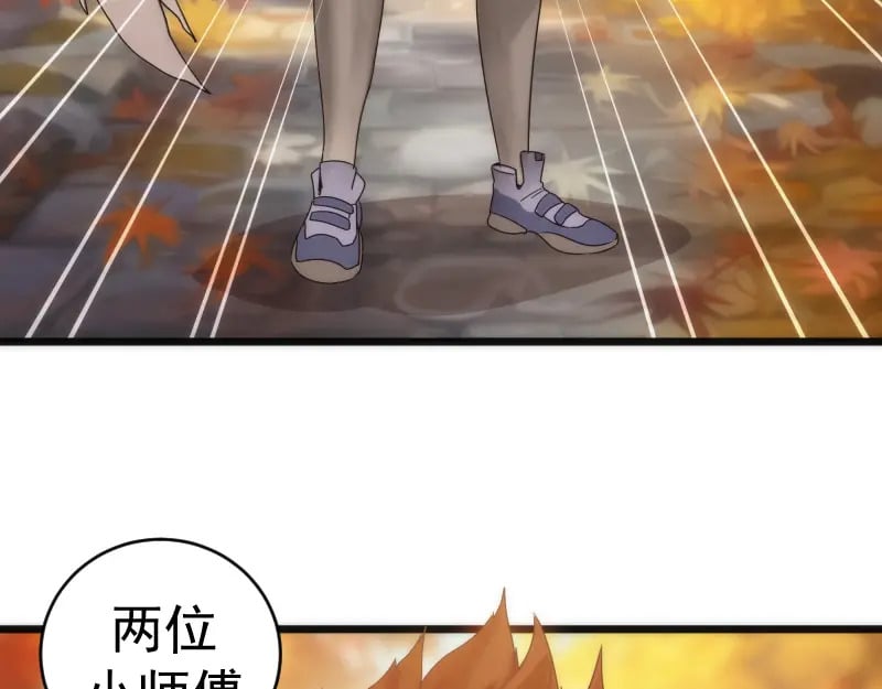 237话 脱胎换骨142