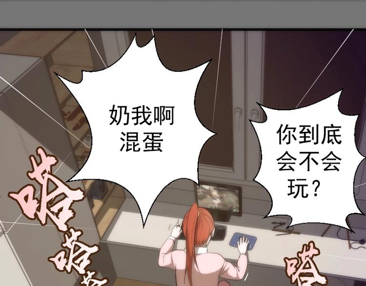 第73话 社团驱魔小队！5