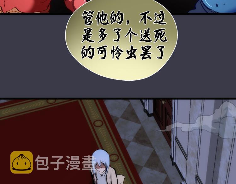 第118话 首秀129