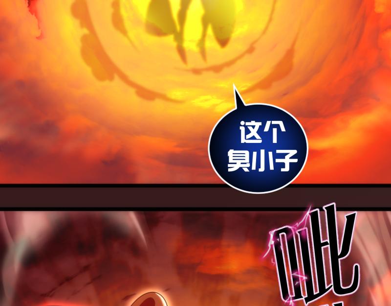 第186话 战场死神140