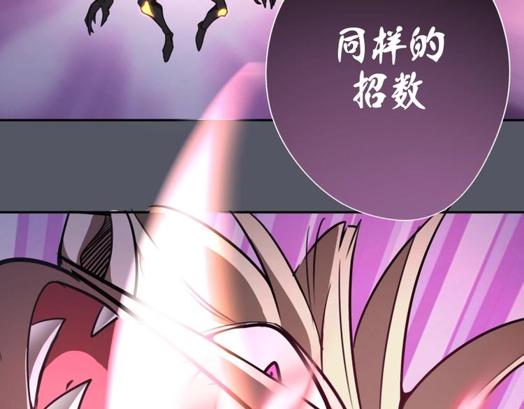 第51话 萌杀！137