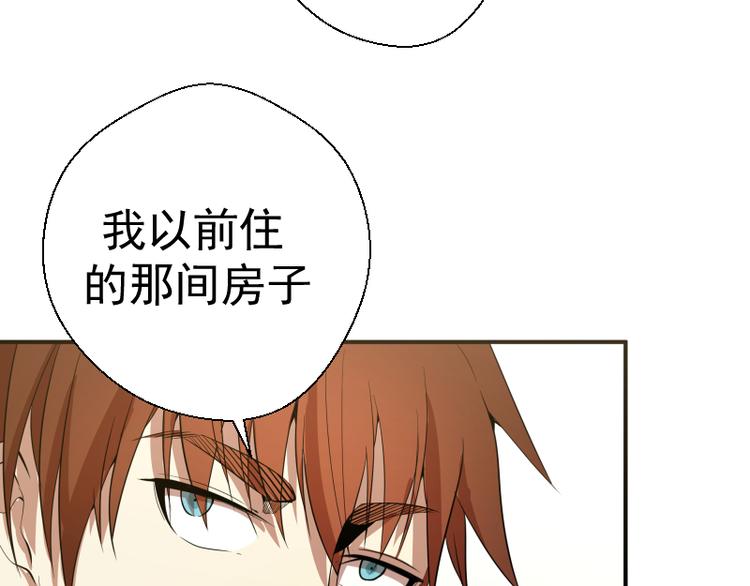 第18话 爬上别人的床！96
