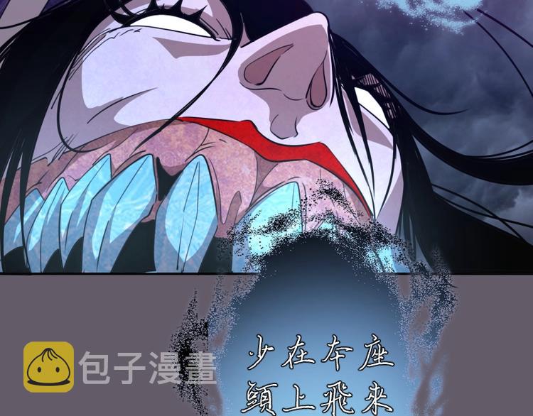 第57话 心灵呼唤！199