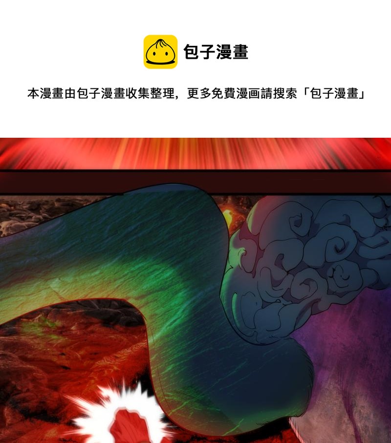 第178话 女武神10