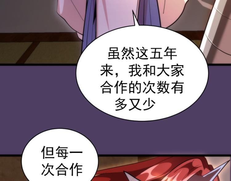 第144话 还我法器！59