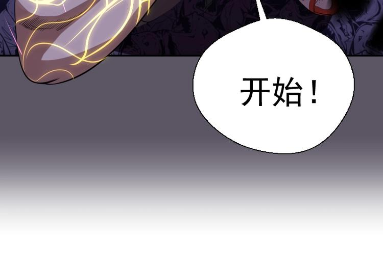 第59话 觉醒！166
