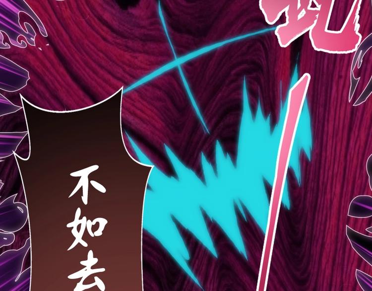 第77话 四大法王！60