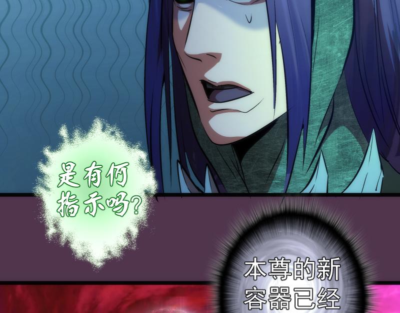 第167话 降临87