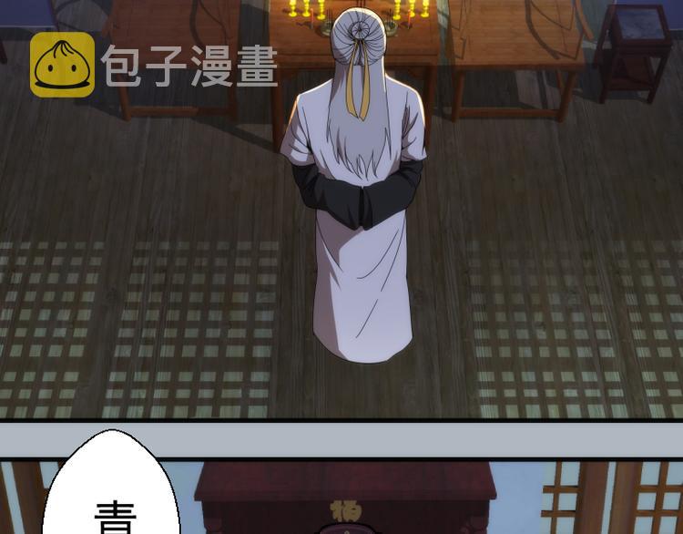 第83话 大战在即43