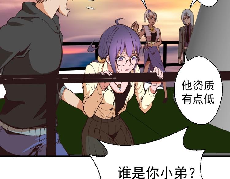 第37话 海上危机！69