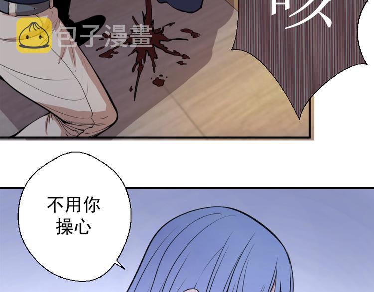 第15话 “主”要见你！28