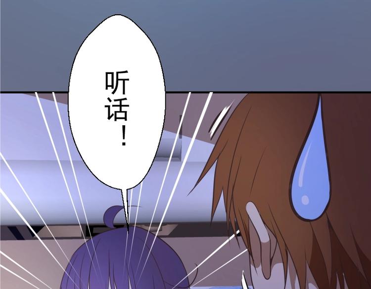 第35话 单手的威力！30