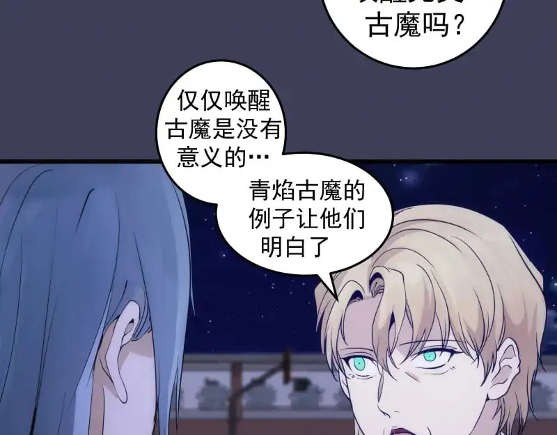 第256话 梵王63