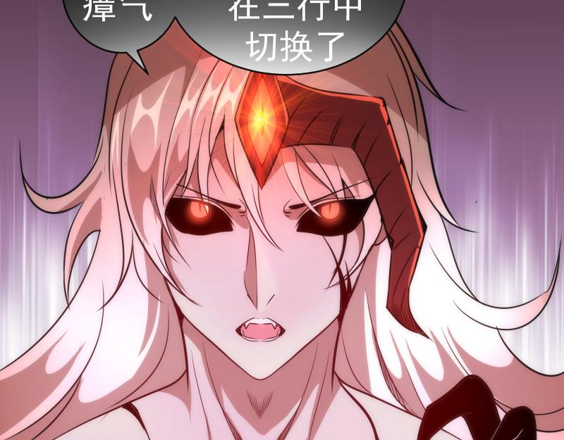 第185话 恶贯满盈终有报83