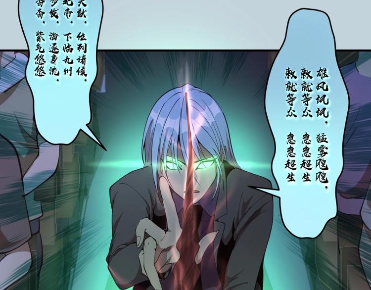 第36话接风者！27