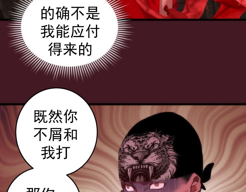 第173话 谁上场？7
