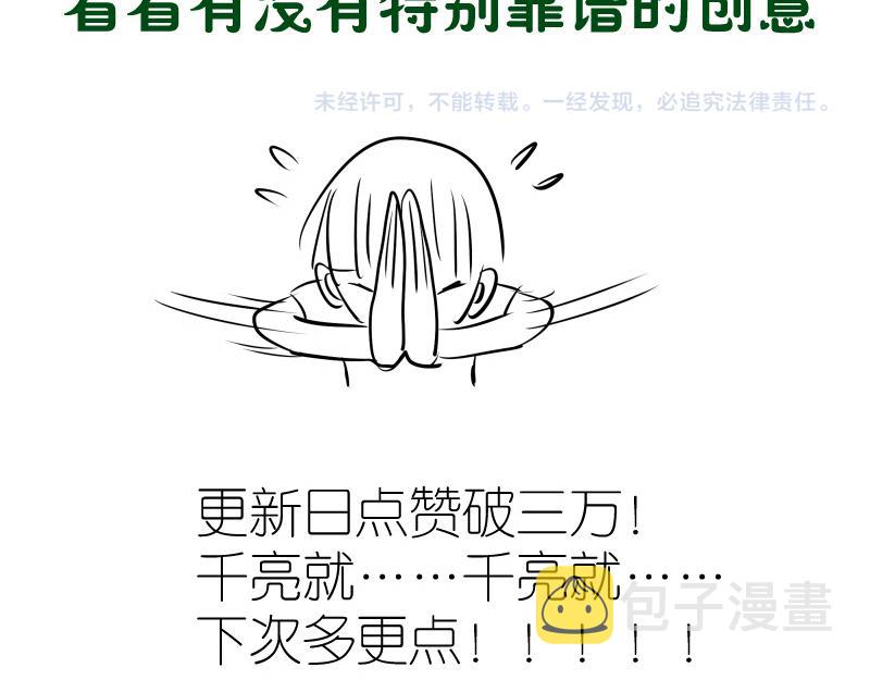 第193话 紫彩斑斓143