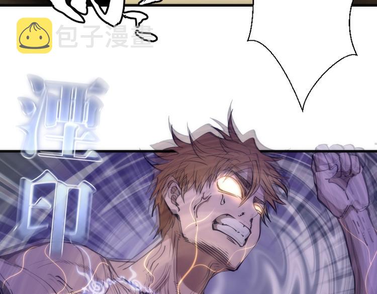 第106话 降临教76