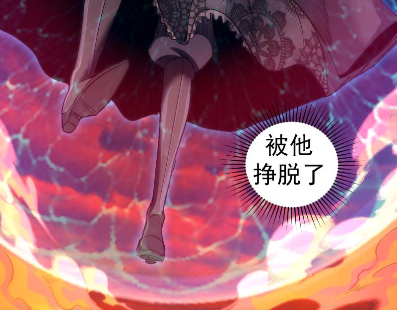 第174话 莉莉丝VS翡翠古魔138