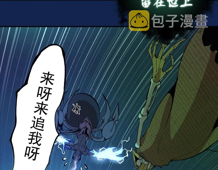 第23话 分头作战！129