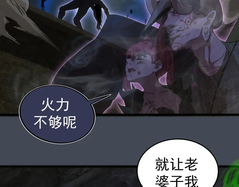 248 裂空女的回忆30