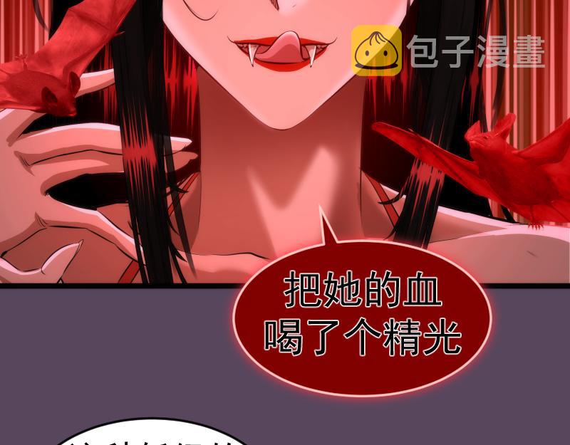 第180话 激斗白热化44