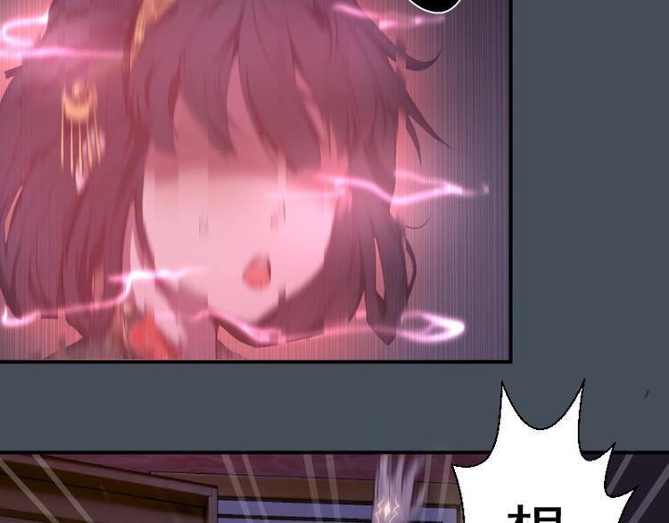 第31话 蒋哥VS翡翠古魔！32