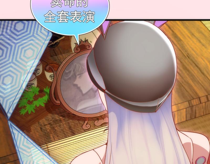 第193话 紫彩斑斓136