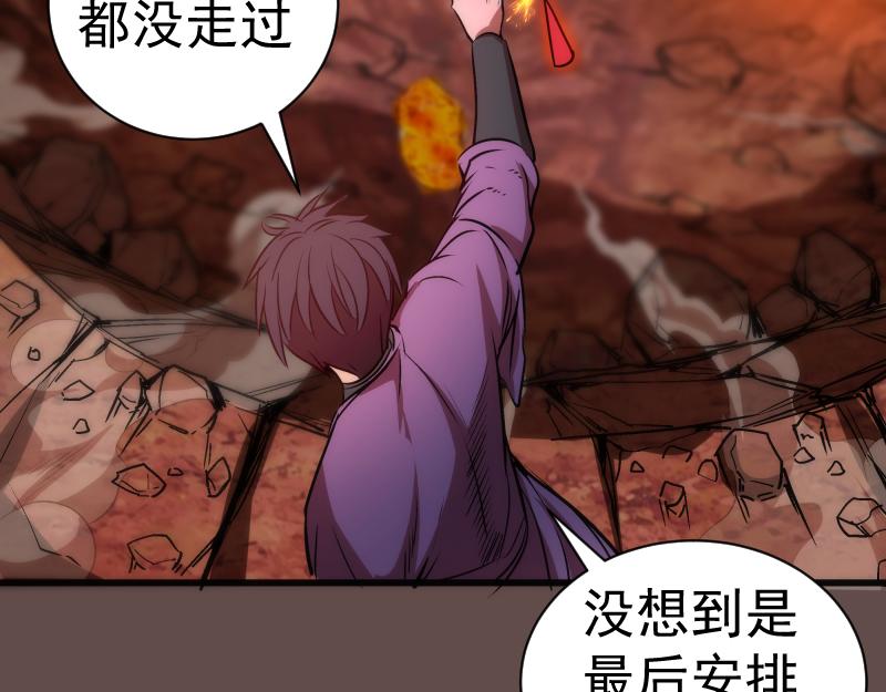 第202话 以牙还牙136