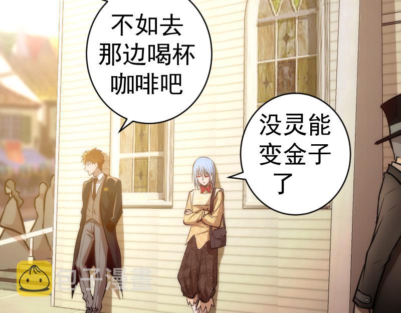 第162话 寻找莉莉丝84