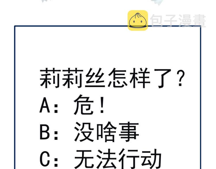 第145话 威胁157