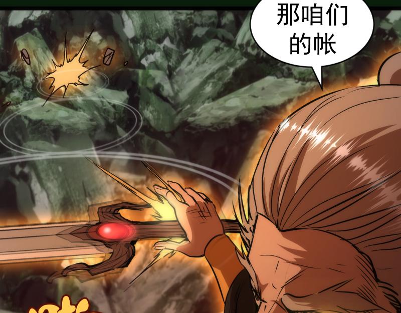 第159话 本体？112