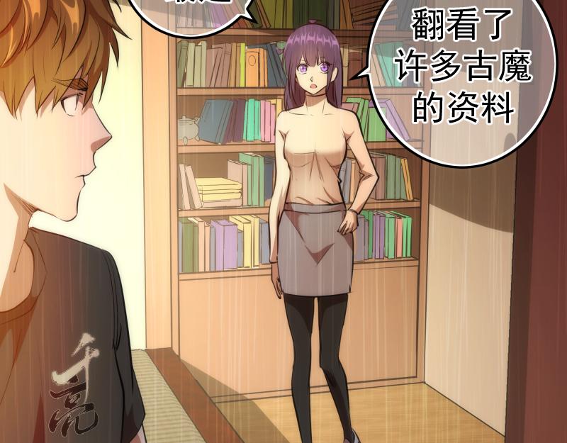 第158话 激战24