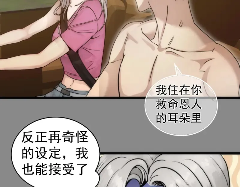 第268话 战斗效率10