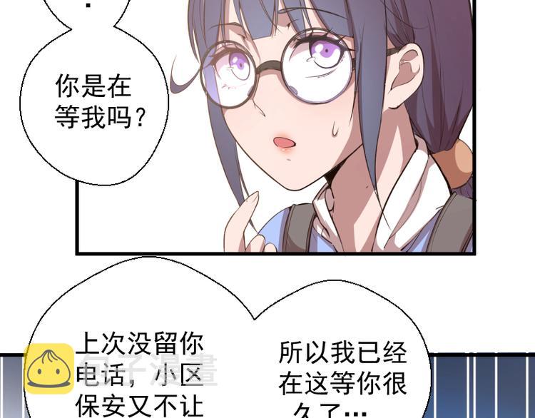 第20话 十日厄运最终考验！43