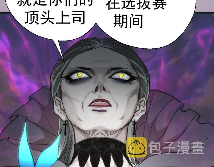 第109话 莉莉丝公爵129