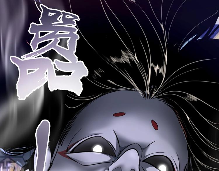 第49话 兵分两路！101