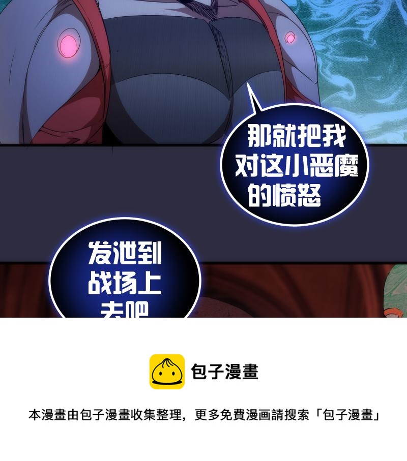 第176话 波球的死斗40