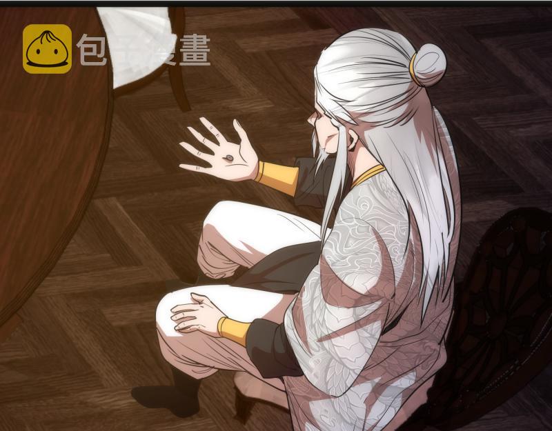 第155话 隐藏的真相24