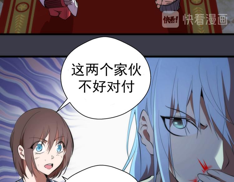 第119话 知识就是力量8