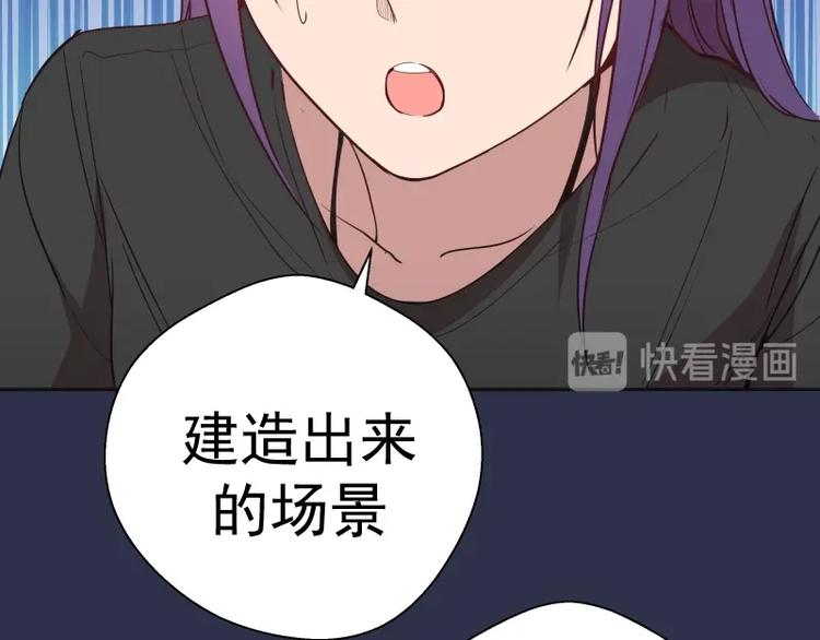 第68话 尘埃落定我们回去吧！10
