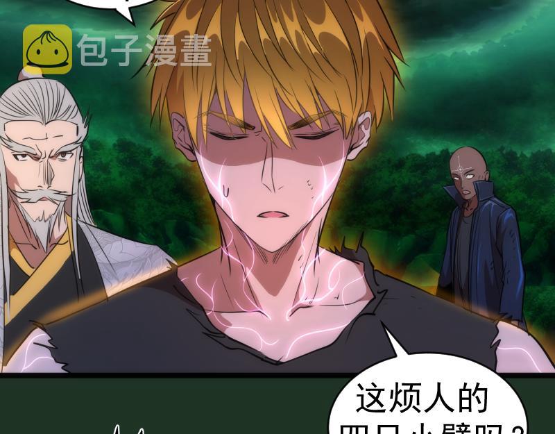 第160话 三人行81