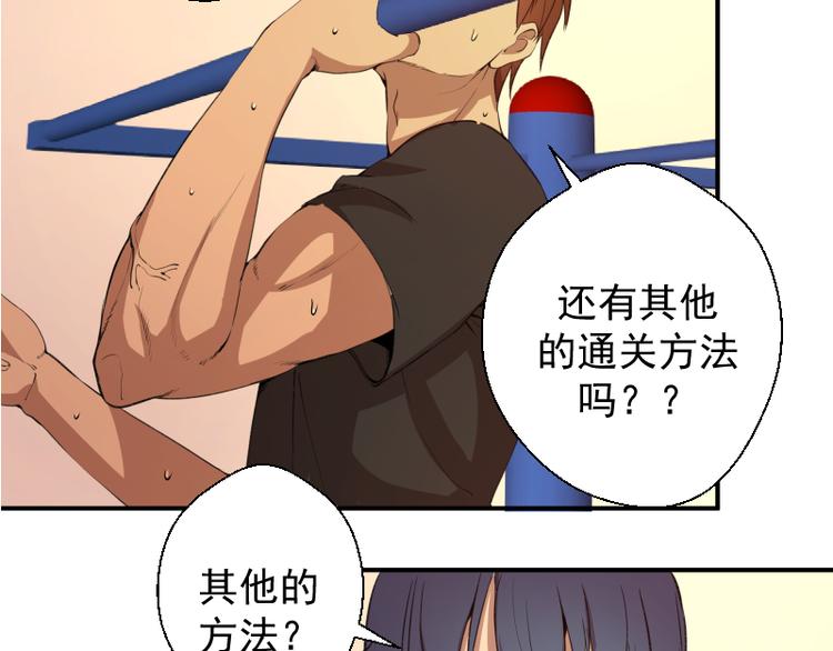 第17话 十日危机114