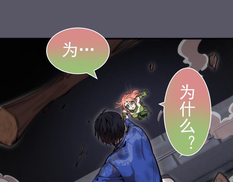 第97话 最后的告白0