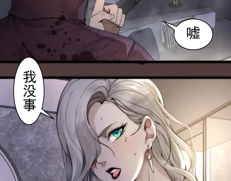 第264话 保镖24